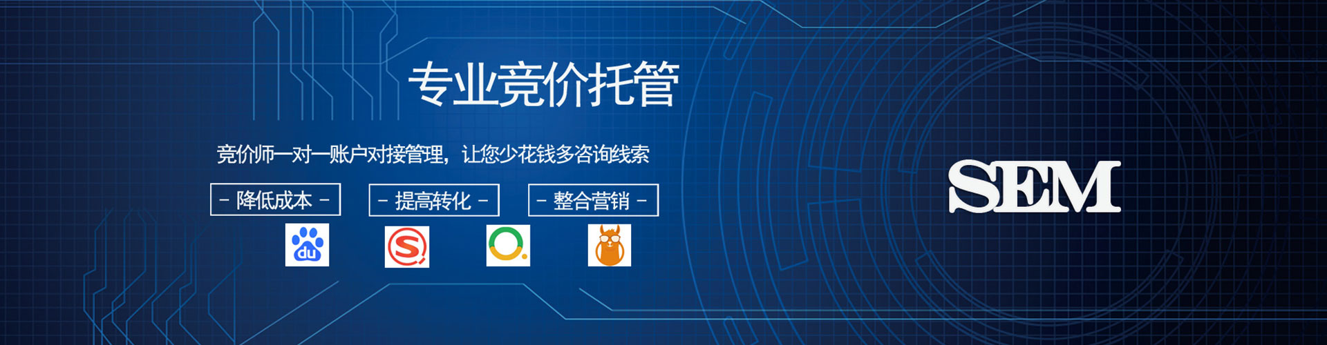 阳明百度推广返点
