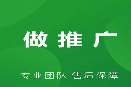 百度广告推广如何提高点击率与转化率